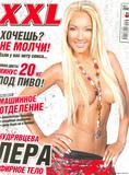 http://img133.imagevenue.com/loc445/th_37893_1297686623_lera_kudryavceva_xxl_1_www.video_zvezd.ru_123_445lo.jpg